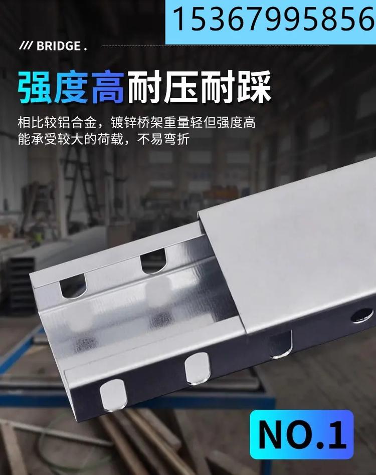 潮州重慶電纜橋架定制加工 伸縮節(jié)與光電橋架的專業(yè)解決方案